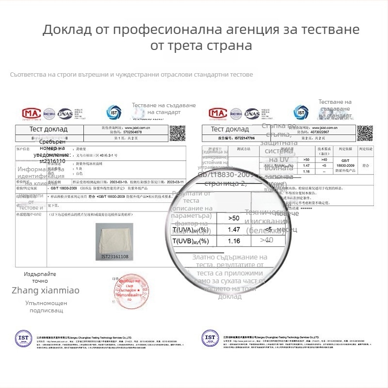 Унисекс слънцезащитна маска за пълно лице и шия, за шофиране и колоездене, дишаща лека лятна защита за глава