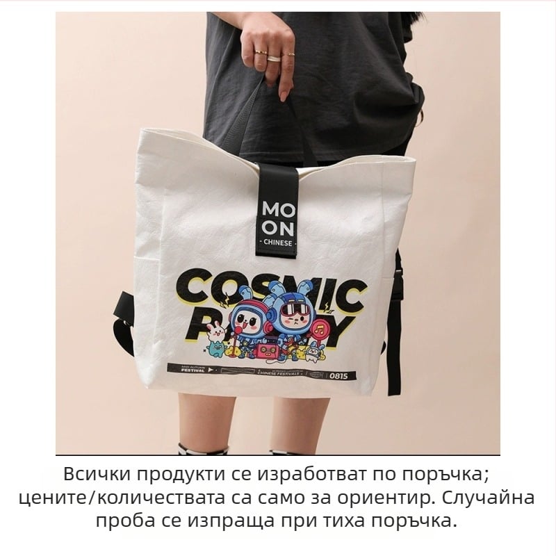 DuPont Tyvek хартиена раница с персонализирано лого
