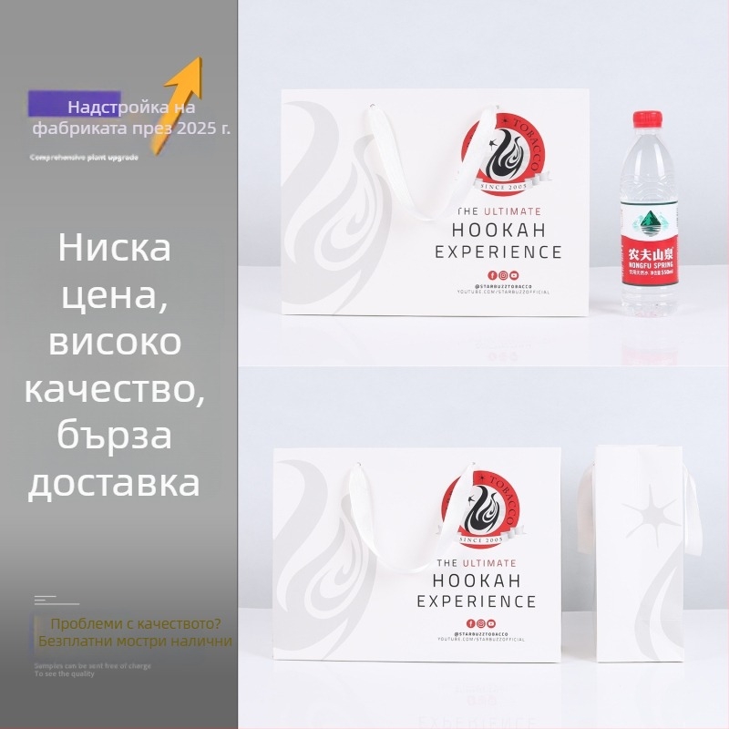 Персонализирани хартиени торби за магазини за дрехи — торби за пазаруване и подаръчни торби за международна търговия