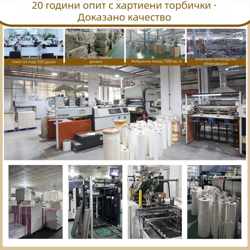 Висококачествена персонализирана подаръчна чанта и чанта за покупки с златно фолио за магазин за дрехи, опаковъчна чанта от 250 g бял картон