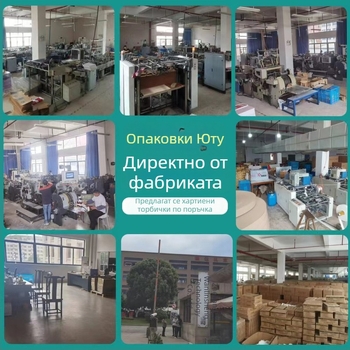 Чанта за подаръци с контурно кученце, голяма вместимост, бяла картонена чанта за обувки и лакомства