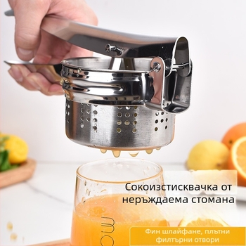 Ръчна сокоизстисквачка от неръждаема стомана, многофункционална преса за плънка за дъмплинги, преса за лимон и портокал, преса за картофено пюре