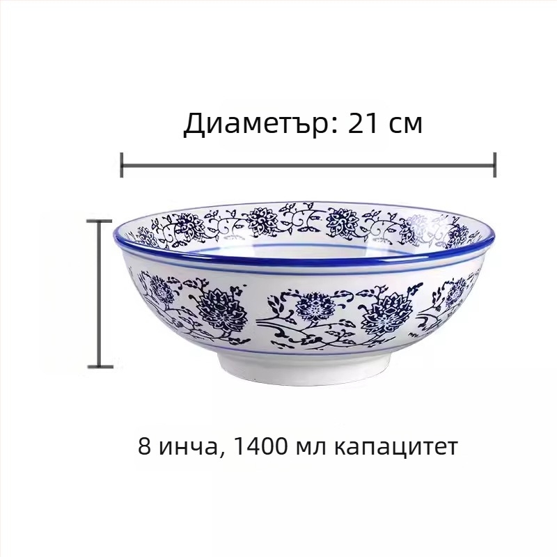 Синьо-бяла порцеланова купа за супа, голяма керамична купа за рамен и нудли, ретро китайски стил
