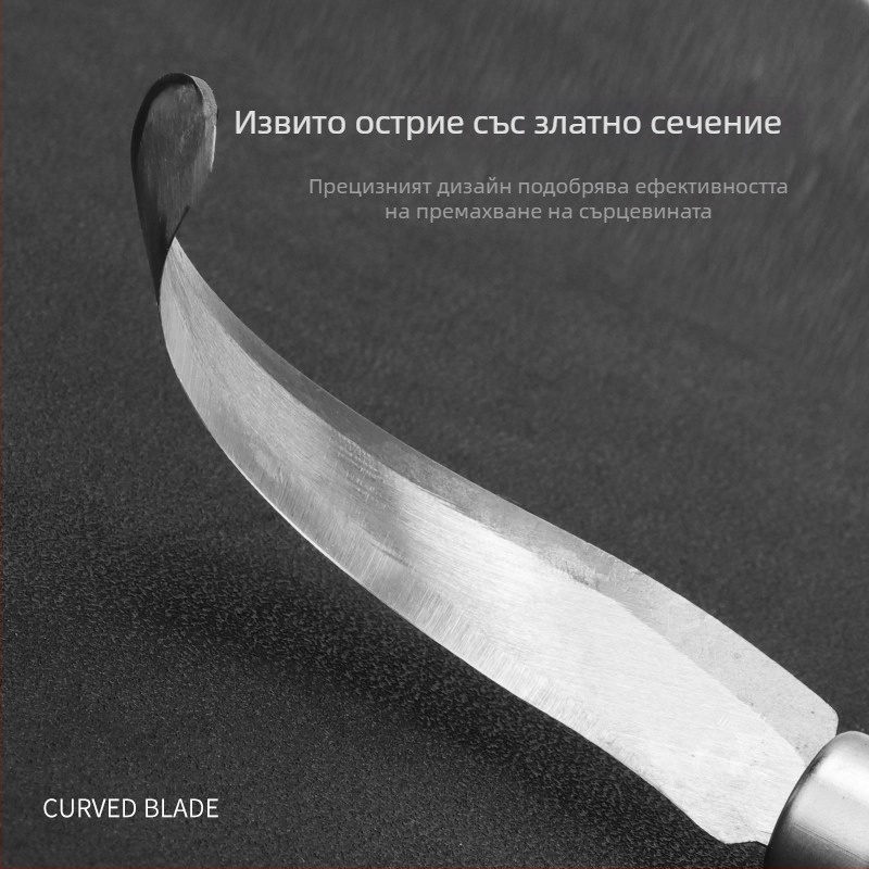 Двуфункционален нож за изваждане на сърцевината на джакфрут от неръждаема стомана