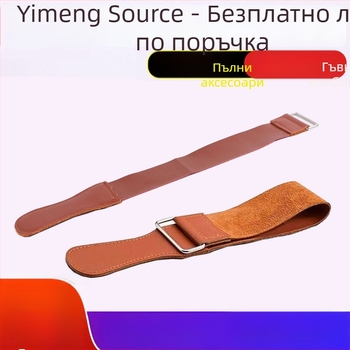 Кожена двустранна кърпа за шлайфане и полиране на ножове, преносима