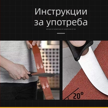 Кожена двустранна кърпа за шлайфане и полиране на ножове, преносима