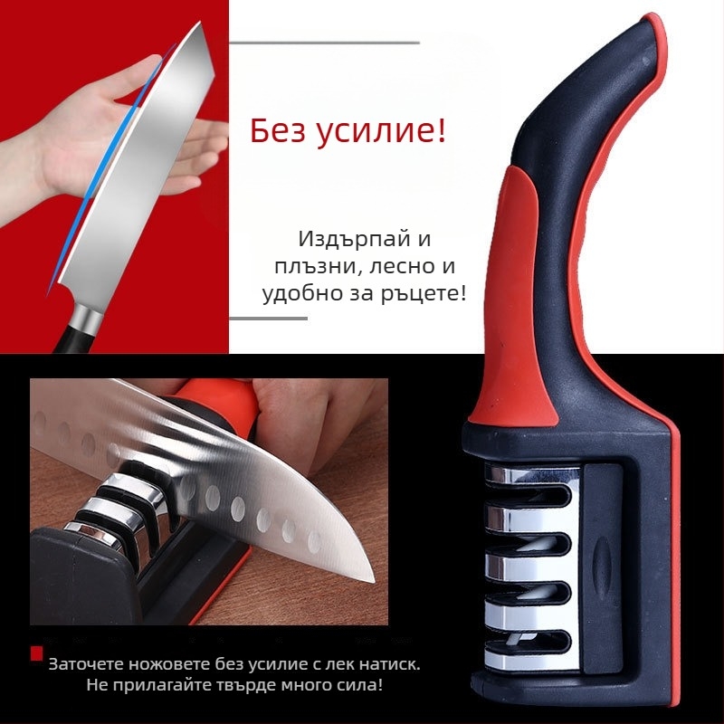 Триетапен ръчен заточвач за кухненски ножове и ножици