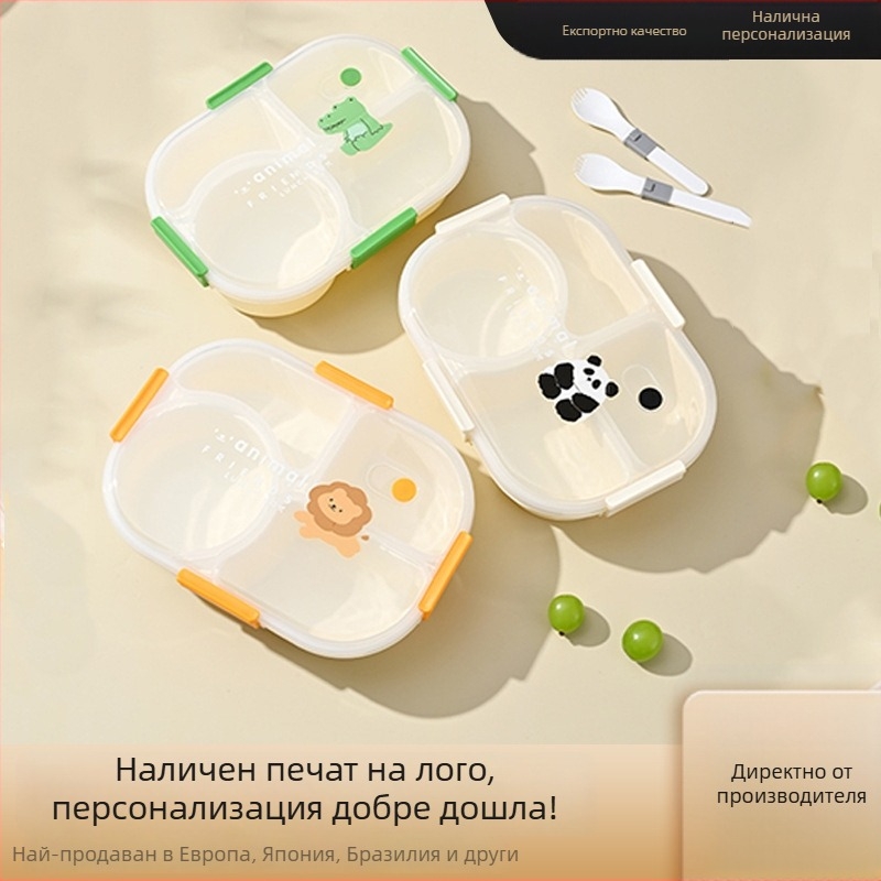 Учебна разделна кутия за обяд, запечатана пластмасова бенто кутия с четири отделения, подходяща за микровълнова