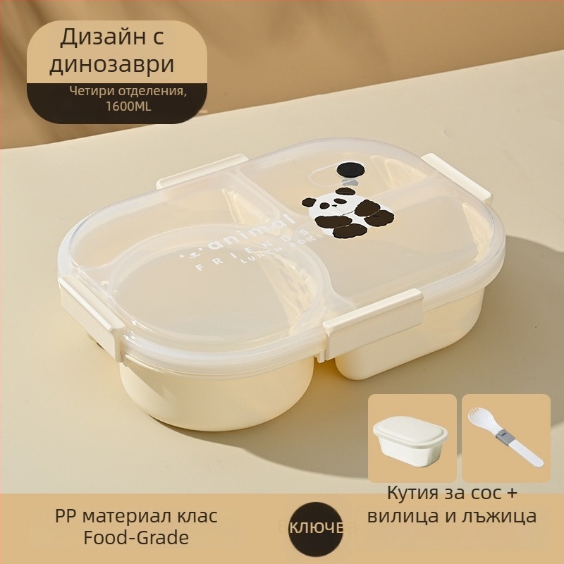 Учебна разделна кутия за обяд, запечатана пластмасова бенто кутия с четири отделения, подходяща за микровълнова