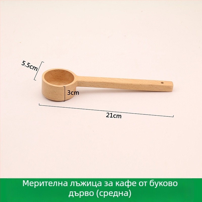 Дървена лъжичка за мерене на зърна кафе, дървена супена лъжица, лъжичка за сол и за прах