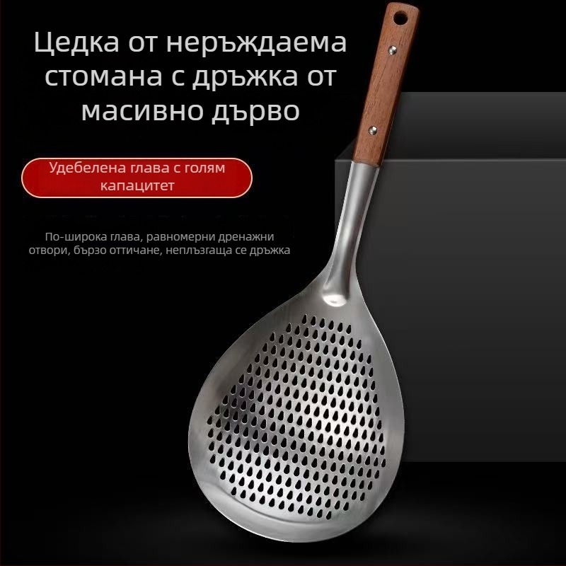 Неръждаема стомана лъжица с прорези и дървена дръжка – за пържене, пелмени и горещ пот, кухненски филтър