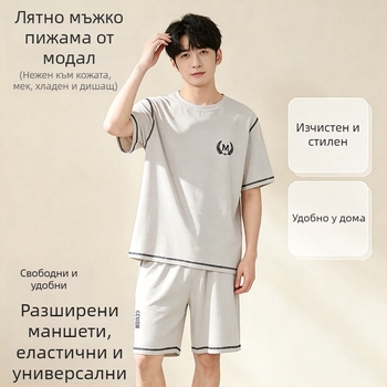 Мъжки пижами от модал, летен комплект 2026, лек топ с къс ръкав и шорти, дишащ домашен стил