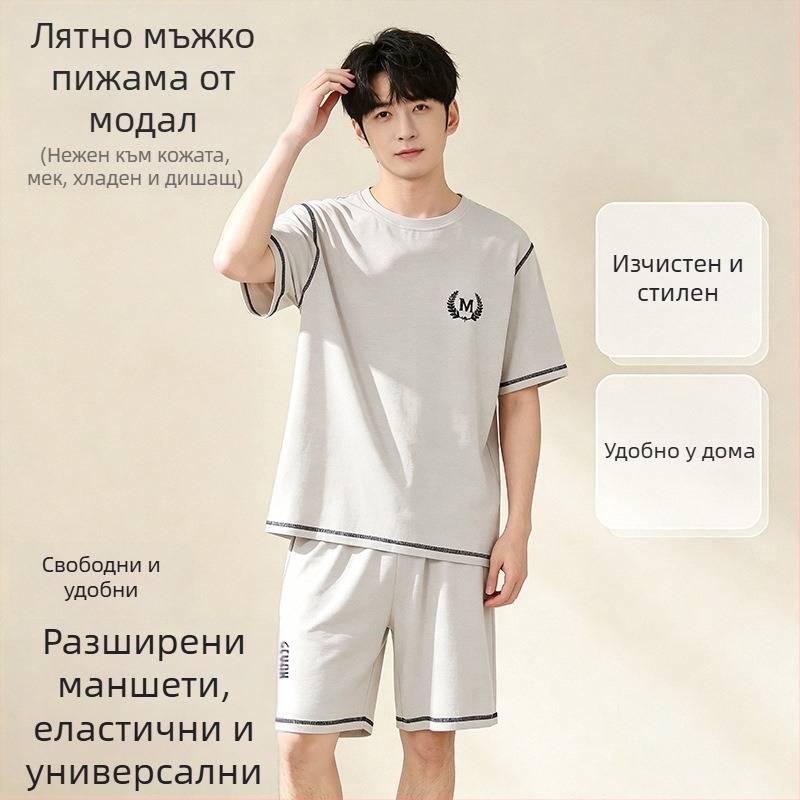 Мъжки пижами от модал, летен комплект 2026, лек топ с къс ръкав и шорти, дишащ домашен стил