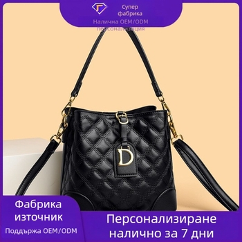 Дамска кофа-чанта с диамантено кроене и верижен презрамка, минималистична и стилна, голям капацитет, кръстосано носене.