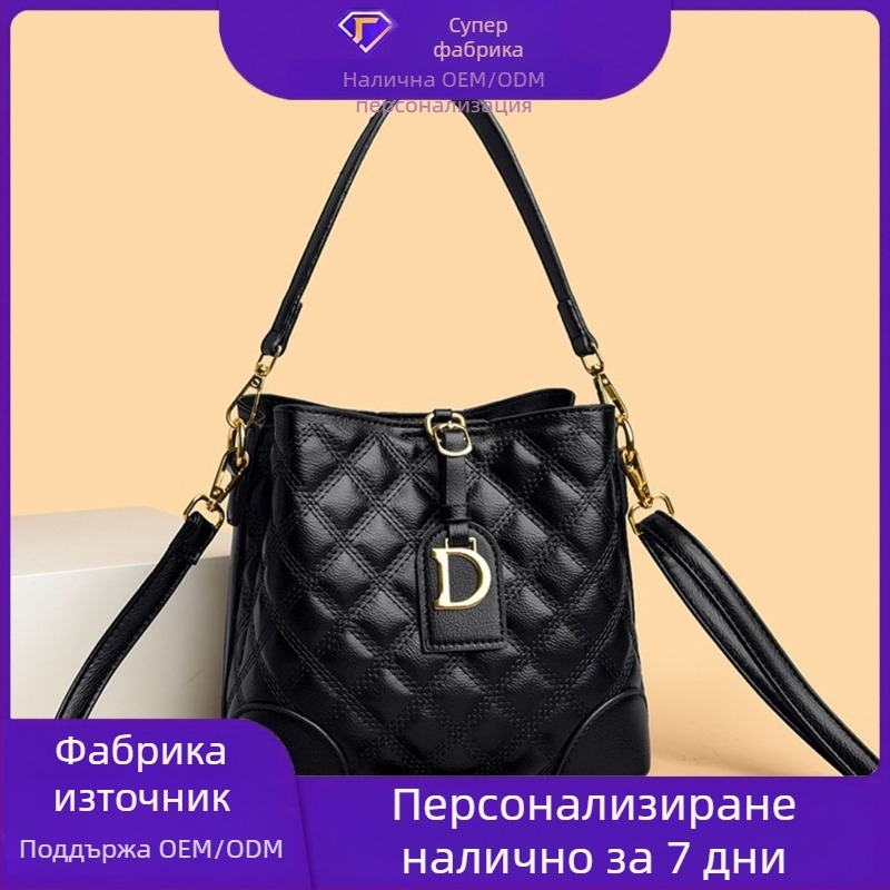 Дамска кофа-чанта с диамантено кроене и верижен презрамка, минималистична и стилна, голям капацитет, кръстосано носене.