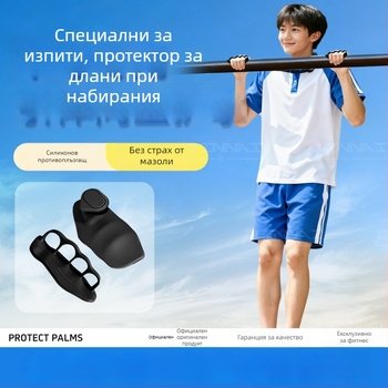Силиконови ръкавици за защита на дланите, антихлъзгащи се, за фитнес; за мъже; подходящи за спорт, йога, вдигане на тежести и набирания; предотвратяване на мазоли