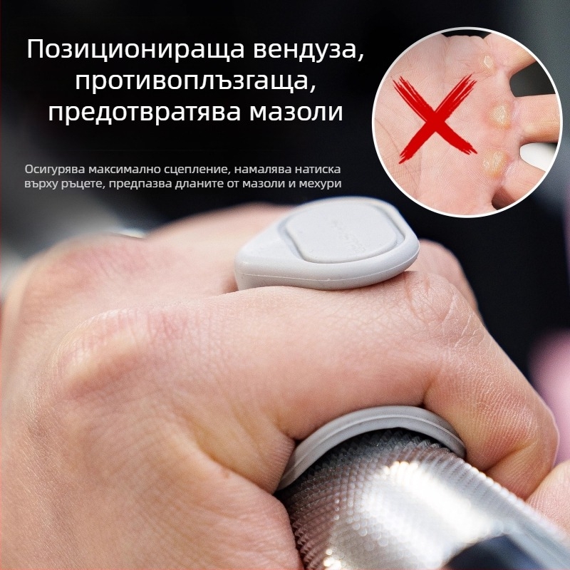 Силиконови ръкавици за защита на дланите, антихлъзгащи се, за фитнес; за мъже; подходящи за спорт, йога, вдигане на тежести и набирания; предотвратяване на мазоли