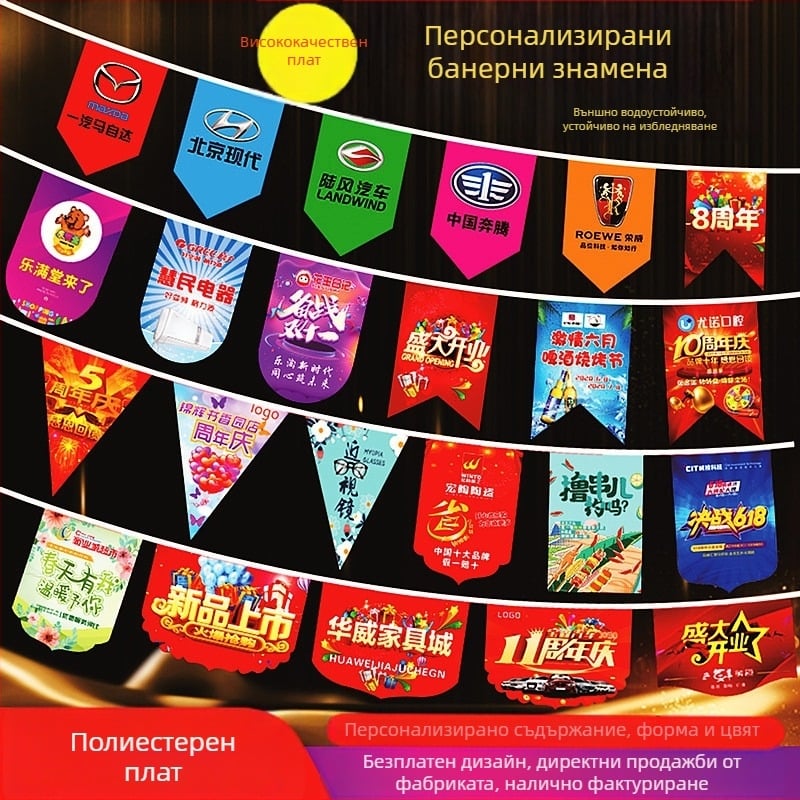 Персонализирани триъгълни флагчета за годишнина, външни водоустойчиви полиестерни знаменца за откривания и празнични декорации