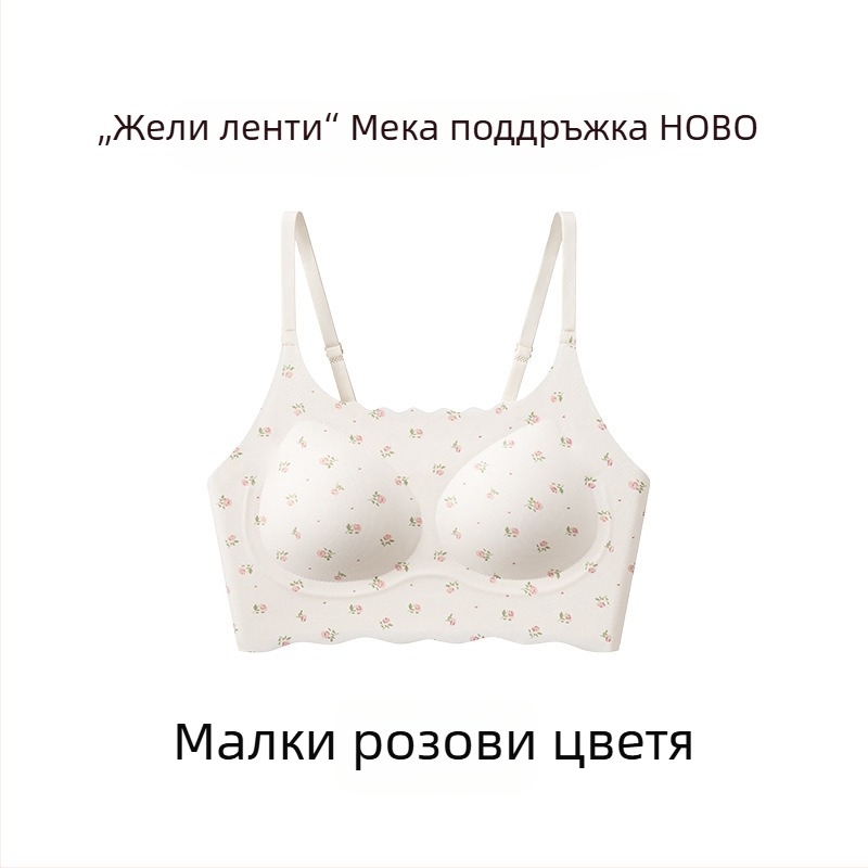 Безшевна флорална сутиенка с мека опора и повдигане, пълна чашка, дишащи памучни чашки