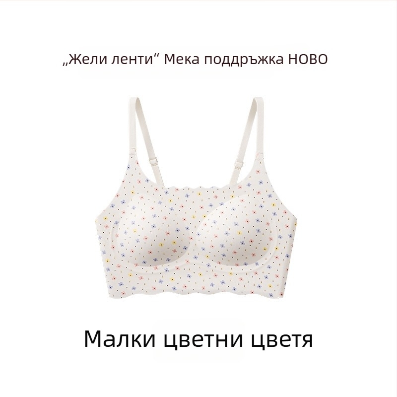 Безшевна флорална сутиенка с мека опора и повдигане, пълна чашка, дишащи памучни чашки