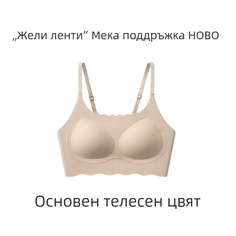 Безшевна флорална сутиенка с мека опора и повдигане, пълна чашка, дишащи памучни чашки