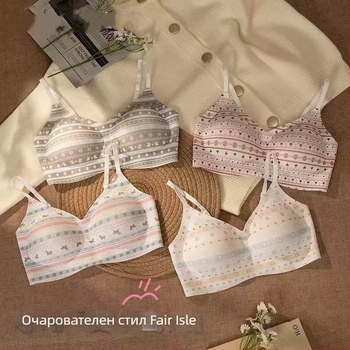 Безшевна сутиенка с мека опора, романтичен Fair Isle модел, усилване на малък бюст, повдигане и стягане, комфорт без жици