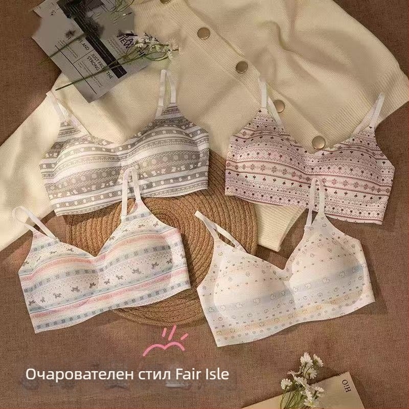 Безшевна сутиенка с мека опора, романтичен Fair Isle модел, усилване на малък бюст, повдигане и стягане, комфорт без жици