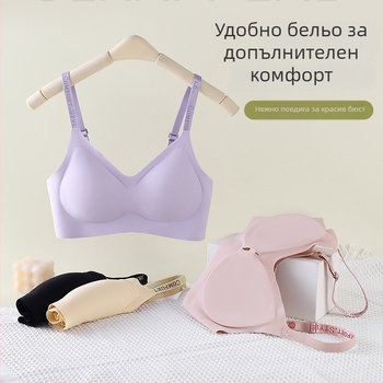 Безшевно бюстие с подчертаване, безжично, удобно дишащо, сладък стил
