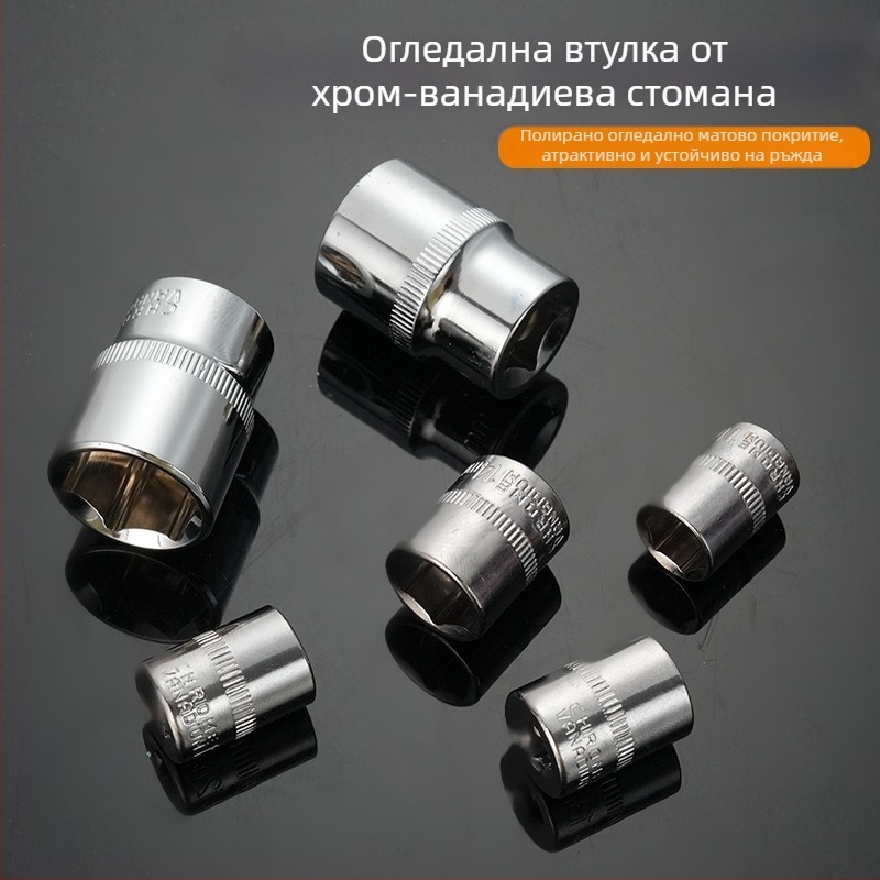 61 части: многофункционален комплект инструменти с тресчотков ключ и двупосочен ключ за домашни ремонти и автомобилна поддръжка