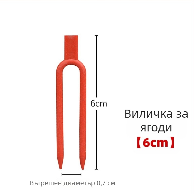 Вилица за динена лоза — инструмент за поддръжка на растения и фиксиране на лози за диня, ягоди и боровинки
