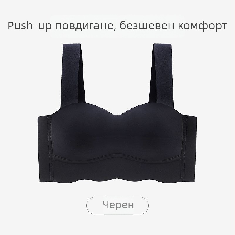 Безшевен потник-сутиен за малък бюст, тънък модел, без подплънки, безжичен, повдига и оформя бюста, против увисване, спортен сутиен