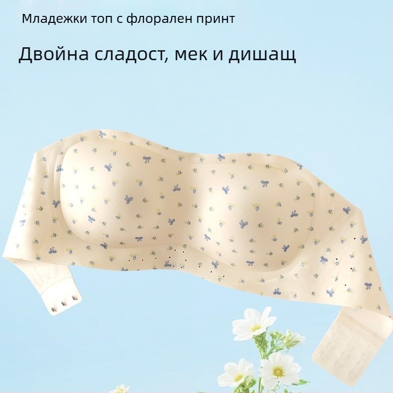Без презрамки тръбов топ за малък бюст, охлаждащ, против хлъзгане, безшевни чашки, дишащ флорален принт
