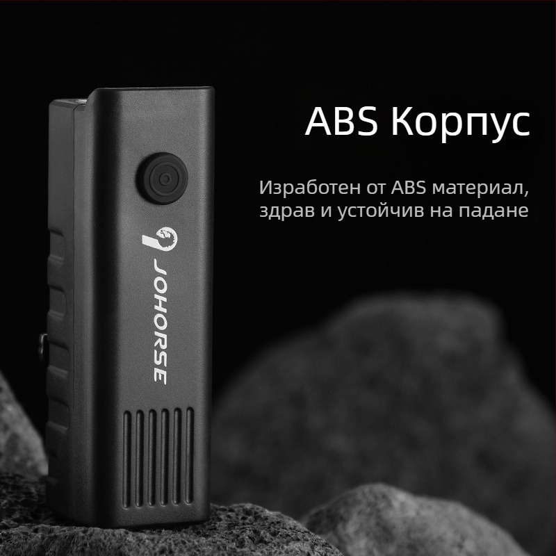 Велосипеден преден фар за нощно колоездене – ABS, водоустойчив, USB-C презареждащ се