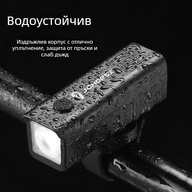 Велосипеден преден фар за нощно колоездене – ABS, водоустойчив, USB-C презареждащ се