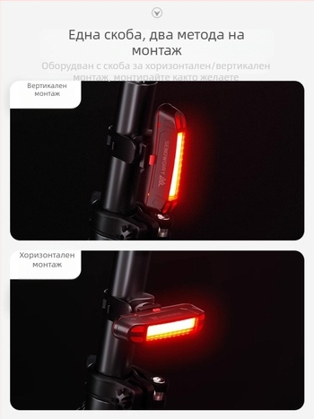 Задна светлина за велосипед с USB зареждане за нощно каране, монтаж със ластик за планински и пътни велосипеди