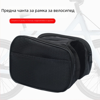 Чанта за рамката на планински велосипед с отделения за горна тръба и седалка, джоб за телефон