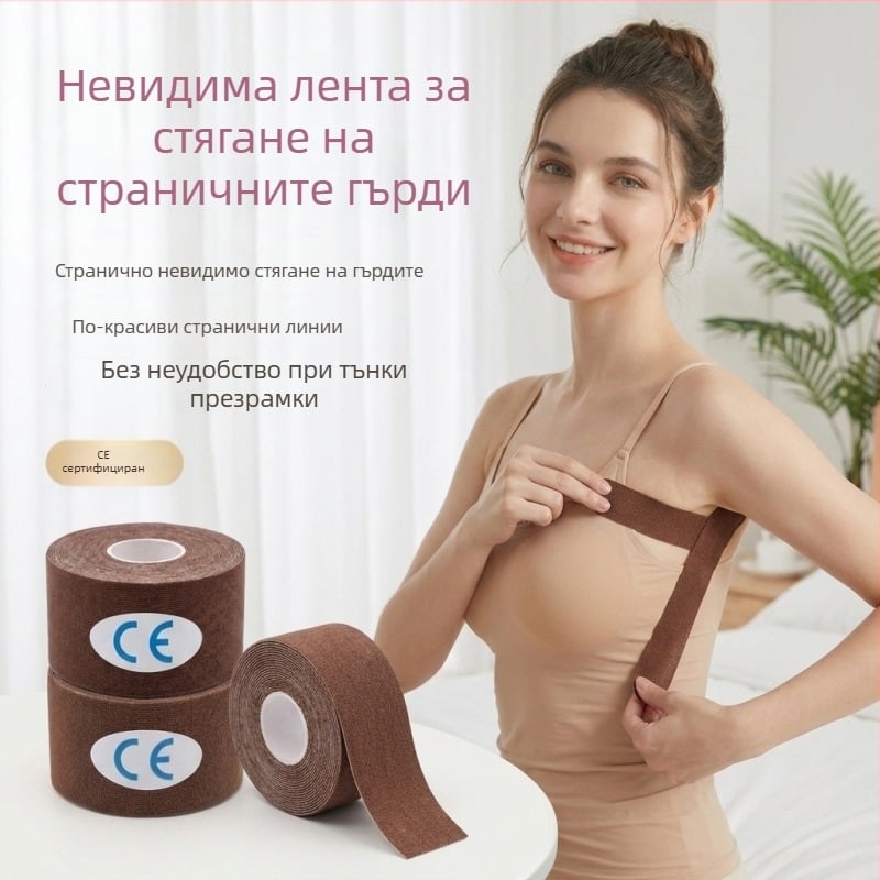 Лифтинг лента за бюст, самозалепваща, дишаща, ултра тънка, безшевна, правоъгълна форма, памук