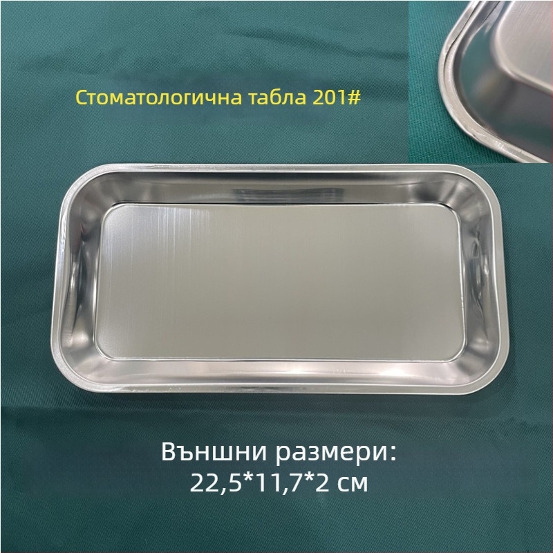 304 неръждаема стомана, бъбрековиден поднос за инструменти и стоматология, стерилизационен поднос, модерен минималистичен стил