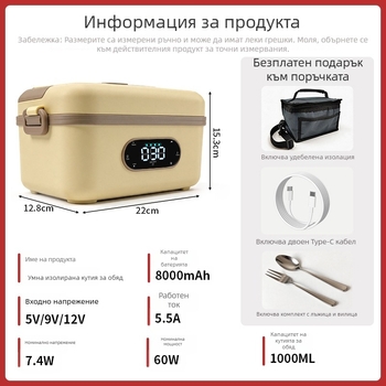 Без добавяне на вода, изолирана електрическа кутия за обяд със USB таймер, 304 неръждаема стомана, преносима за автомобил