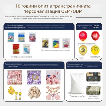 Летящ ракетен балон за деца — играчка балон, дълга ракетна форма, цветен балон