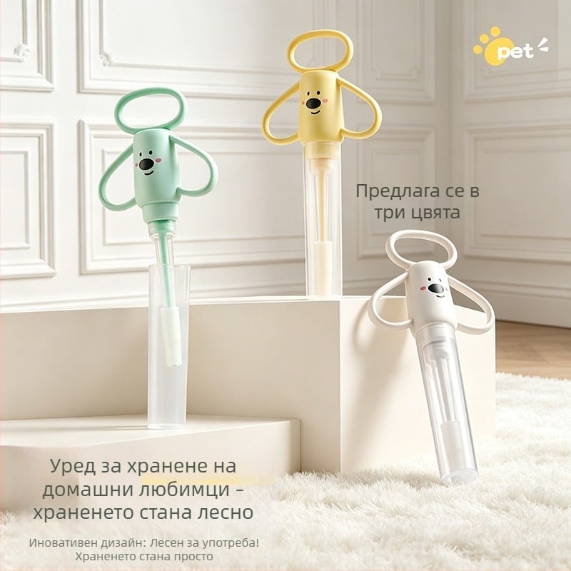 Дозатор за лекарства за котки и кучета, мек силикон, анимационен дизайн