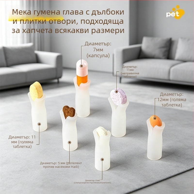 Дозатор за лекарства за котки и кучета, мек силикон, анимационен дизайн