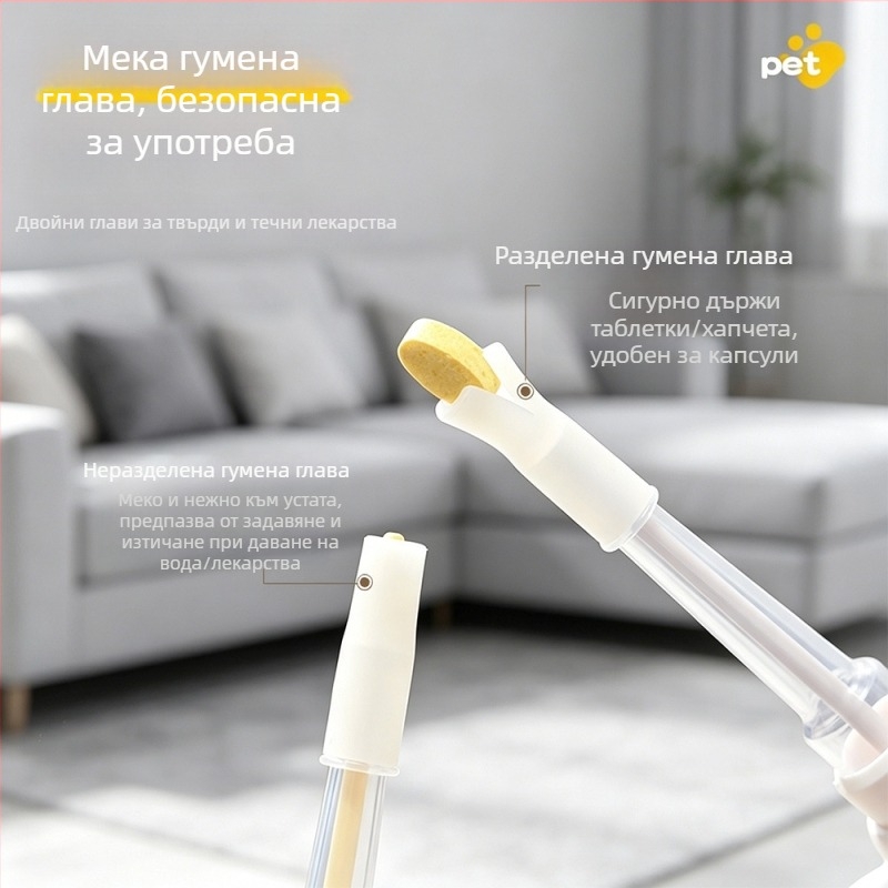 Дозатор за лекарства за котки и кучета, мек силикон, анимационен дизайн
