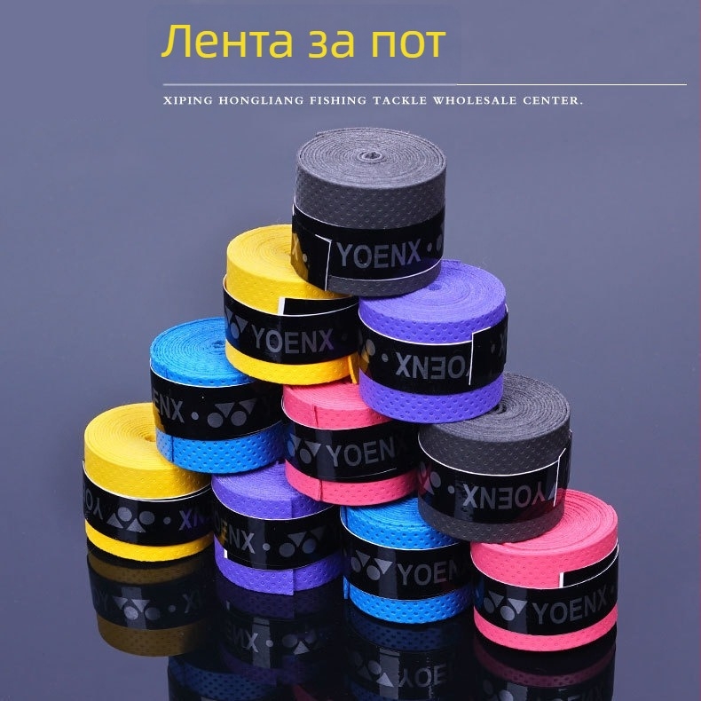 Пояс за попиване на пот за риболовна екипировка и хват за бадминтон