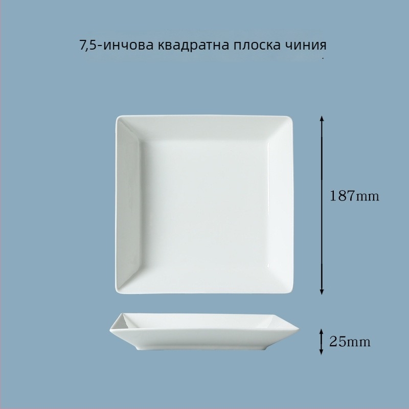Квадратна порцеланова чиния, бяла, 18 см, подходяща за микровълнова, гланцирана глазура, модерен стил, за стек, суши, десерт и студени ястия, домашна употреба