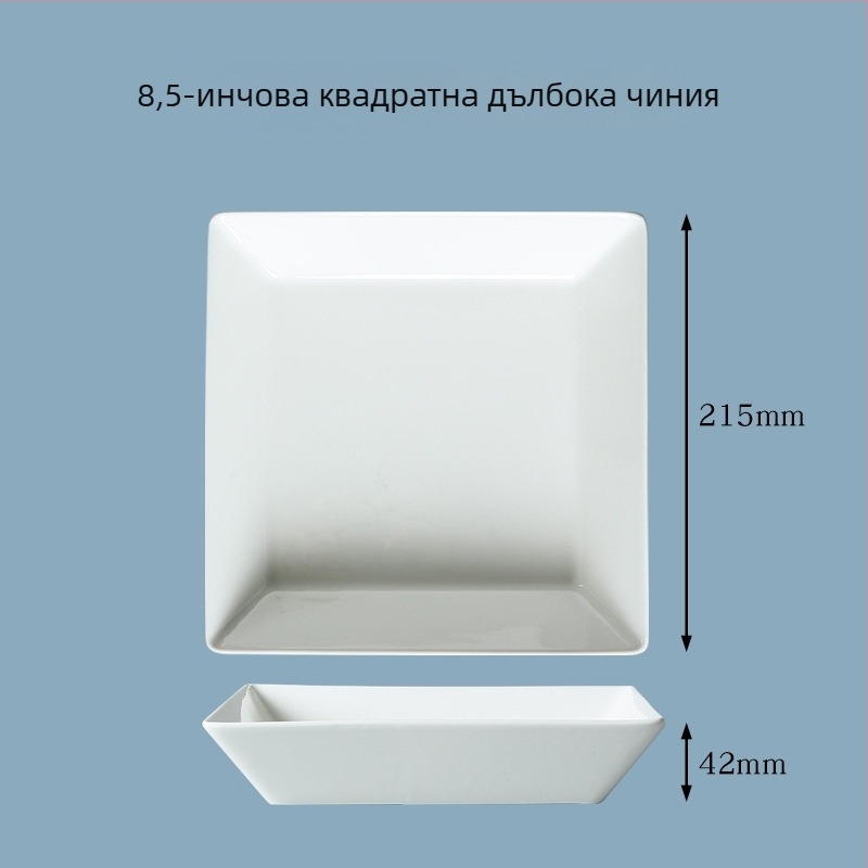 Квадратна порцеланова чиния, бяла, 18 см, подходяща за микровълнова, гланцирана глазура, модерен стил, за стек, суши, десерт и студени ястия, домашна употреба