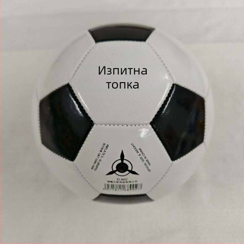 Футбол размер 5 за училище, за деца и ученици от началното училище, топка за тренировки и мачове, устойчива на износване и пробиви
