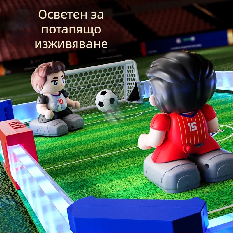 Детска настолна футболна игра за двама — интерактивна родителско-дете игра и пъзел