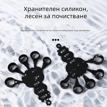 Силиконов треньор за пет пръста и усилвател за запястие за тренировка на захвата