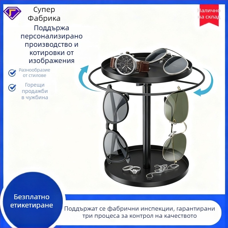 Черна многофункционална въртяща се стойка за очила